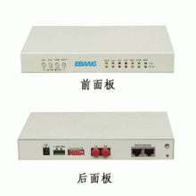 浙江億邦通信科技股份 光貓系列產品引領計算機信息技術發(fā)展
