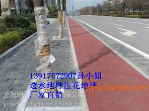 天津塘沽生態(tài)城紅橡公園透水地坪 園林景觀工程施工的關鍵要素