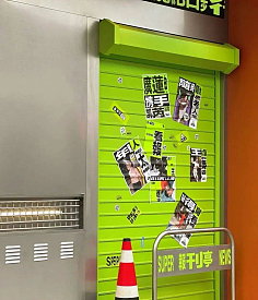 追風品牌官網 智能科技與卓越品質的完美融合